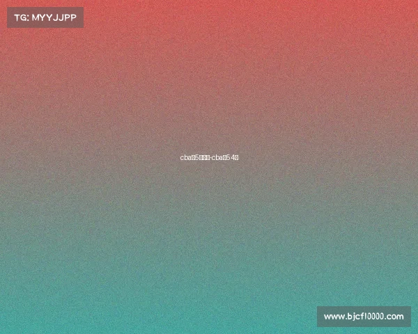 cba第5轮赛事-cba第54轮